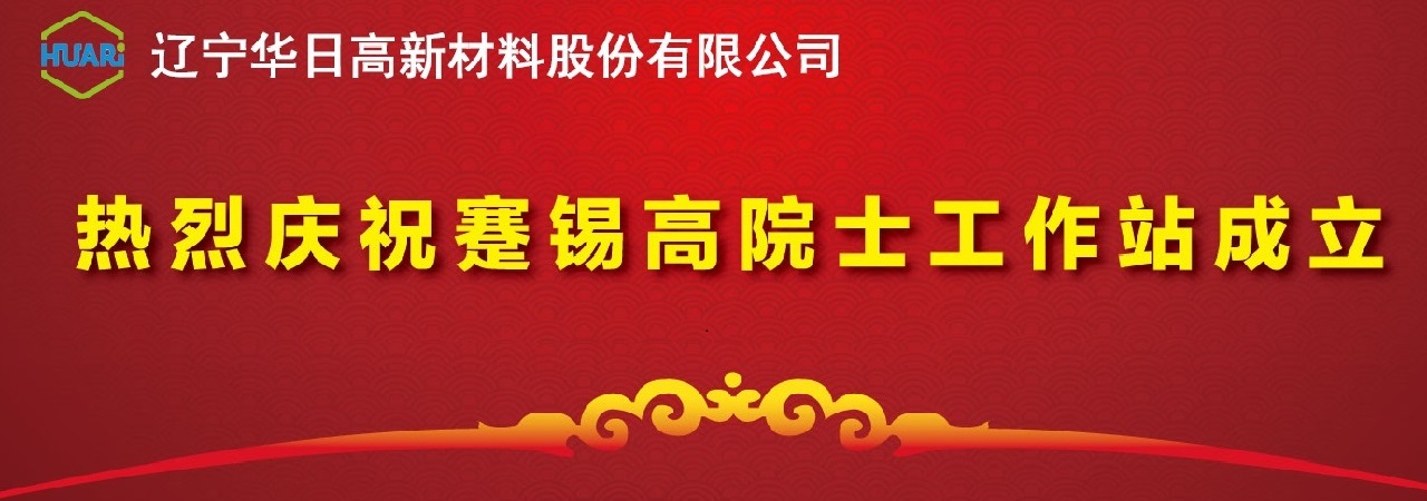 中国·99905银河(股份)有限公司-官方网站