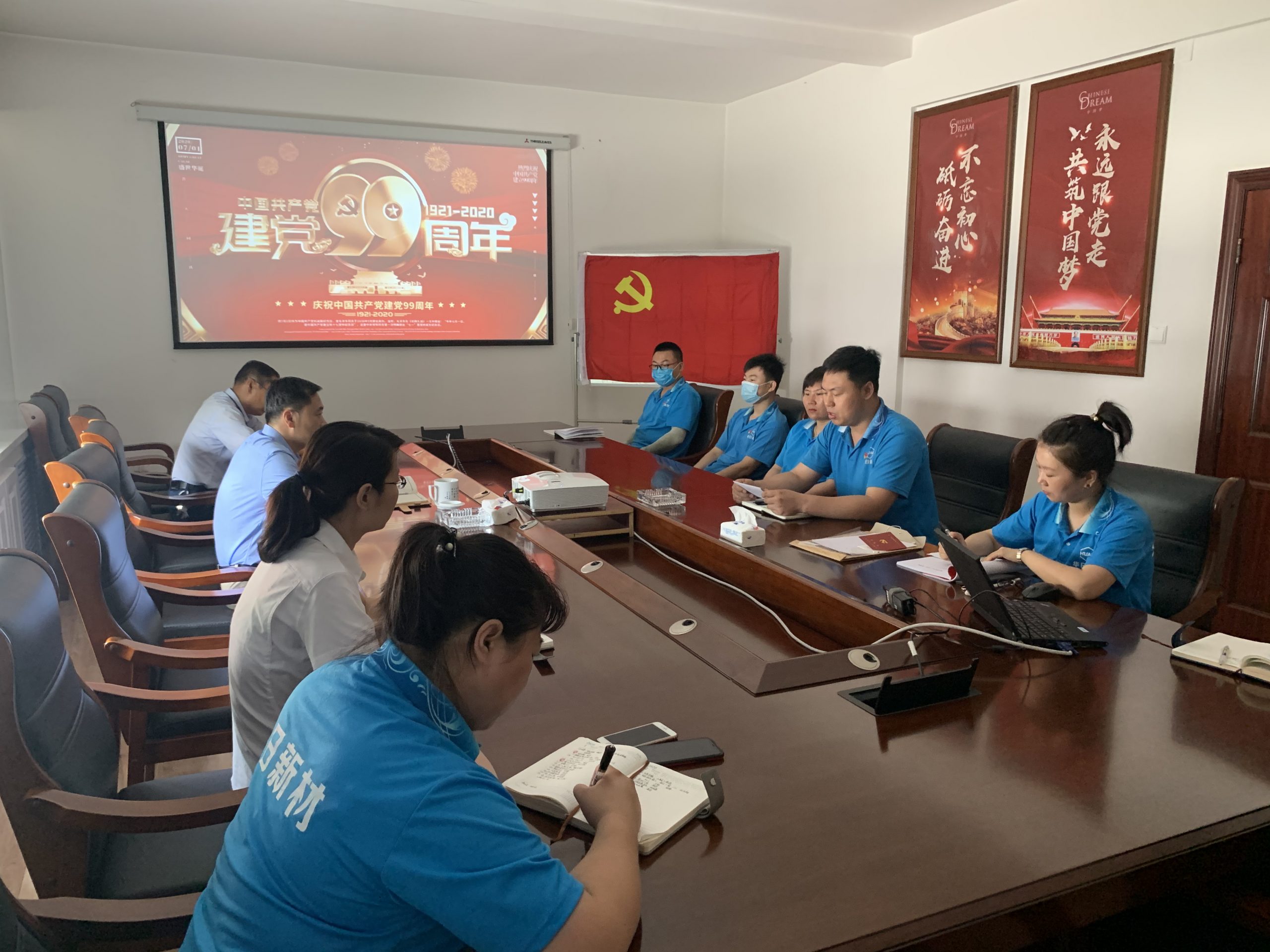 新血液 生力军——银河99905新材党支部召开预备党员转正大会