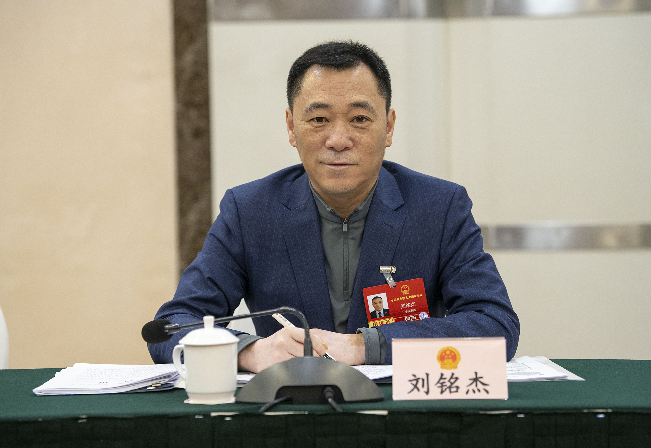 通报两会心灵，，部署落实工作